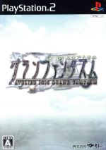 イリスのアトリエ グランファンタズム 中古ゲーム | ブックオフ