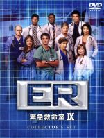 ER 緊急救命室 ＜ナイン＞DVDコレクターズセット(6枚組) 中古DVD