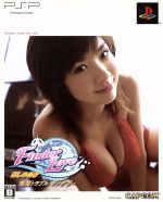 psp ファインダーラブ ほしのあき 南国トラブルランデブー　写真2枚付 0010758980L.jpg