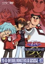 ヨドバシ.com - 遊☆戯☆王デュエルモンスターズGX DUEL BOX 7