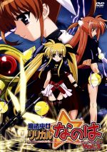 魔法少女リリカルなのは Vol.3 中古DVD・ブルーレイ | ブックオフ公式 