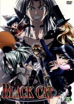 Amazon.co.jp: BLACK CAT VOL.12 [DVD] : 近藤隆, 藤原啓治, 福