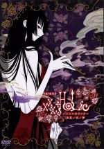 【新品・レア】『 劇場版 XXXHOLiC 真夏ノ夜ノ夢 』ポスター　B2サイズ 0010761948L.jpg