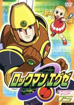 ロックマンエグゼ ファーストエリア05 中古DVD・ブルーレイ | ブック