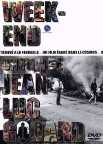 ウィークエンド 中古DVD・ブルーレイ | ブックオフ公式オンラインストア