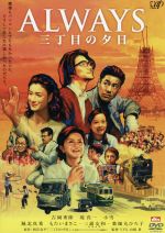 名作映画100選 —邦画— | ブックオフ公式オンラインストア