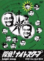 3時間セール！14,000円→7500円に！ 探偵！ナイトスクープ　DVD14巻 71CREoCqDZS._UF350,350_QL50_.jpg