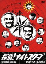 Amazon.co.jp: 探偵!ナイトスクープ Vol.1～18 [レンタル落ち