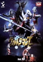 ウルトラマンタロウ Vol.10 中古DVD・ブルーレイ | ブックオフ公式