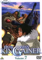 オーバーマン キングゲイナー Vol.6 [DVD] wwzq1cm Amazon.co.jp: オーバーマン キングゲイナー Vol.6 [DVD] : 野島