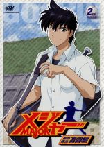 メジャー 吾郎・寿也激闘編 2nd.Inning 中古DVD・ブルーレイ | ブック
