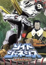 【中古】 ゾイドジェネシス02/ＤＶＤ/AVBA-22528 中古】 ゾイドジェネシス02/DVD/AVBA-22528の通販 by