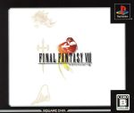 ファイナルファンタジーⅧ アルティメットヒッツ(再販) 新品