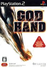 アクションゲーム　まとめ売り　ギガンティックドライブ　ゴッドハンド　侍道シリーズ PS2ソフト / アカイイト 2005.10.27 和風伝奇ホラー