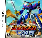 超操縦メカMG セット　ジャンク 超操縦メカ MG 中古ゲーム | ブックオフ公式オンラインストア