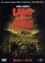 ランド・オブ・ザ・デッド 中古DVD・ブルーレイ | ブックオフ