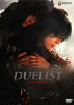 デュエリスト コレクターズBOX 中古DVD・ブルーレイ | ブックオフ公式