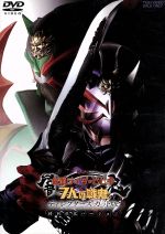 仮面ライダー響鬼 ヒビキ DVD 7人の戦鬼 劇場版 ディレクターズカット版 仮面ライダー響鬼 ヒビキ DVD 7人の戦鬼 劇場版 ディレクターズ