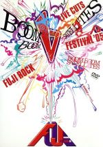 FUJI ROCK FESTIVAL '05 LIVE CUTS 中古DVD・ブルーレイ | ブック Live