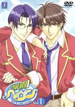 PS Vita版『学園ヘヴン BOY'S LOVE SCRAMBLE！』OPムービーや