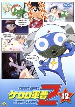 ケロロ軍曹2ndシーズン 12 中古DVD・ブルーレイ | ブックオフ公式