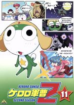 (未使用･未開封品)　ケロロ軍曹 2ndシーズン 1 [VHS] gsx453j ケロロ軍曹 2ndシーズン (1) - メルカリ