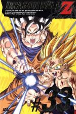 DRAGON BALL Z #33 中古DVD・ブルーレイ | ブックオフ公式オンラインストア