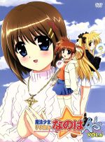 UB7014 未開封 魔法少女 リリカル なのは A's VOL.1〜VOL.6 魔法少女リリカルなのは A's Vol.6 中古DVD・ブルーレイ