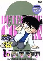 名探偵コナン DVD 14枚セット Amazon.co.jp: 劇場版 名探偵コナン 14番目の標的 [DVD] : 高山みなみ