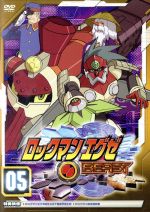 ロックマンエグゼビースト vol.1,3,4,5 dvd 0010842947L.jpg