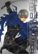 獣王星 VOL.3 初回限定版 [DVD] wwzq1cm 獣王星 VOL.3(初回限定生産版) 中古DVD・ブルーレイ | ブックオフ公式