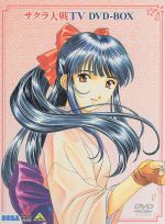 サクラ大戦TV DVD-BOX 中古DVD・ブルーレイ | ブックオフ公式