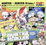 フジHUNTER×HUNTER CD セット HUNTER x HUNTER 10CDs set Original Soundtrack Vol.1 2 3