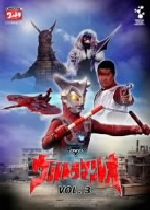 ウルトラマンレオ Vol.3 中古DVD・ブルーレイ | ブックオフ公式