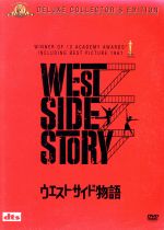 ウエストサイド DVD 2枚 81Pxq6eslAS._UF350,350_QL50_.jpg