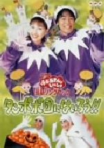 10枚セット】NHK映像歌年鑑～そう言えば あの時 このうた～1960-79