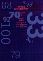 ピーター・グリーナウェイ コレクション DVD-BOX 2 中古DVD