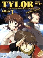 ☆DVD 無責任艦長タイラー DVD-BOX [初回限定版] 1 2 3計3点② 21QA24RTS3L._UF350,350_QL50_.jpg
