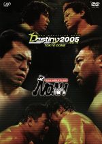PRO-WRESTLING NOAHvs新日本プロレス〈6枚組〉　DVD Amazon.co.jp: PRO-WRESTLING NOAH VS 新日本プロレス [DVD