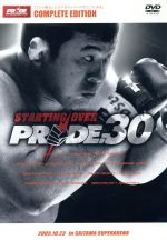 PRIDE プライド　格闘技　DVD 58枚セット Amazon.co.jp: PRIDE-SPECIAL BOX- [DVD] : DVD