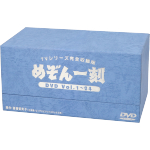 めぞん一刻　コンプリートミュージックボックス　限定版 Amazon.co.jp: 「めぞん一刻」コンプリート・ミュージック