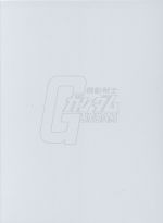 機動戦士ガンダムDVD-BOX 1 wwzq1cm Amazon.co.jp: 機動戦士ガンダムDVD-BOX 1 特典フィギュア付