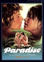 「パラダイス ヘア解禁版('82カナダ)」DVD、国内正規セル版 m43868079443_1.jpg?1740907799