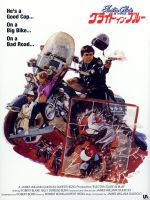 グライド・イン・ブルー('73米) ブルーレイ Amazon.co.jp: グライド・イン・ブルー [Blu-ray] : ロバート