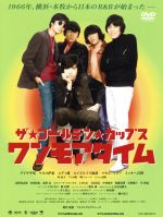 Amazon.co.jp: ワンモアタイム: ミュージック