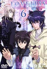 ラブレス完全読本 ラブレス完全読本 | Matrix-AIDA.com