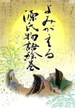 最新作 0011042324L.jpg その他
