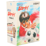 蒼き伝説シュート！ COMPLETE BOX League.2(初回限定生産) 中古