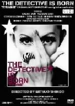 THE DETECTIVE IS BORN リミテッドエディション 代官山物語 THE DETECTIVE IS BORN “代官山物語