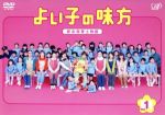 よい子の味方 新米保育士物語 1〜4 よい子の味方 新米保育士物語 1〜4 - メルカリ